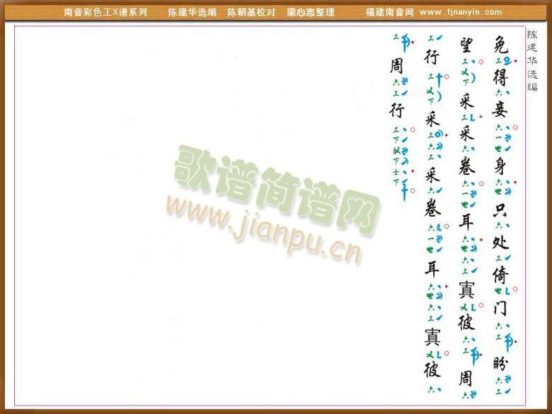 ��ɫ��X�V(������(l�� )�V)3