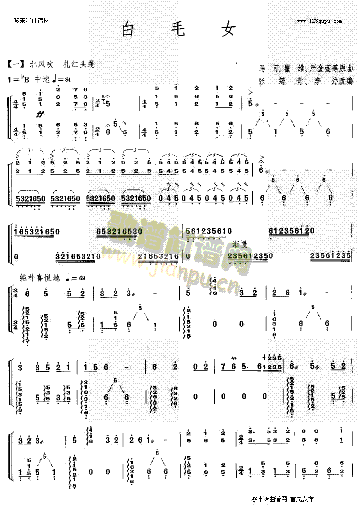 ��ëŮ(�Ź~�P���V)1