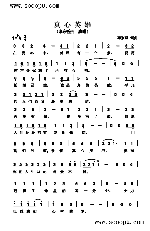 ����Ӣ�۸����(l��i)��(ji��n)�V(������(l�� )�V)1