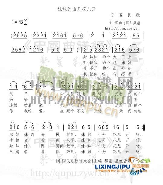 ���õ�ɽ�������_(k��i)(���ָ��V)1