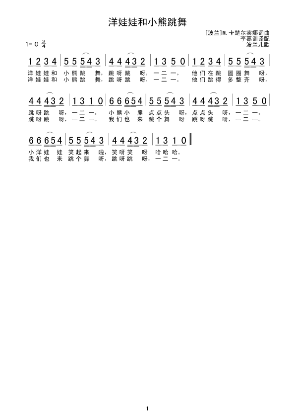 �����޺�С������(���ָ��V)1