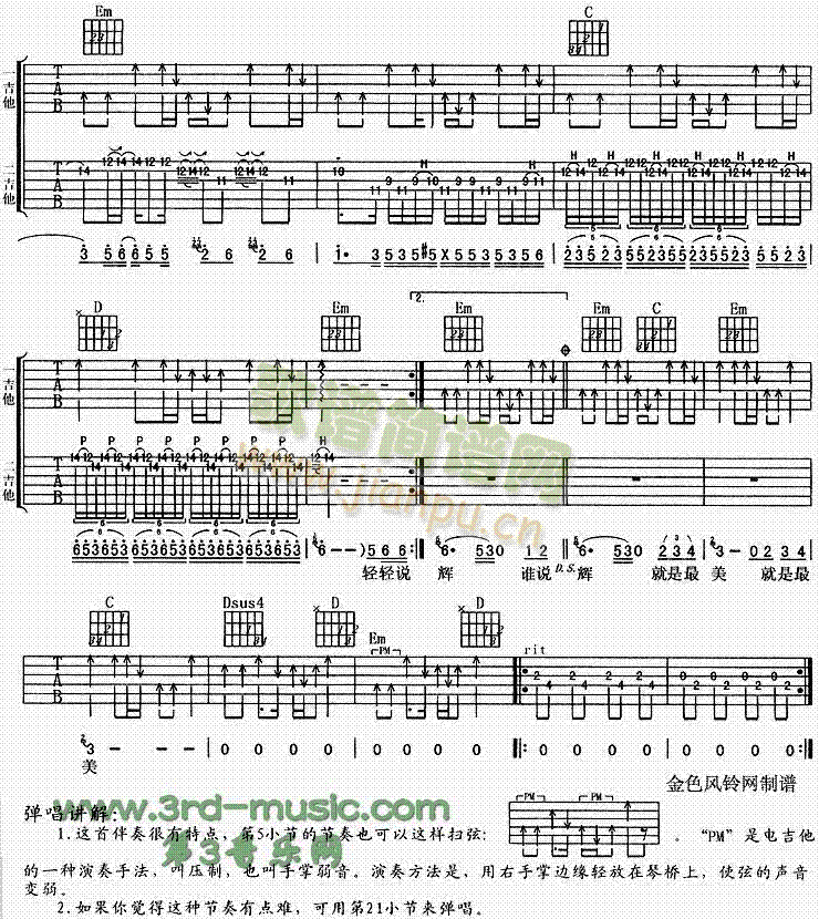 ��ô��(�����V)3