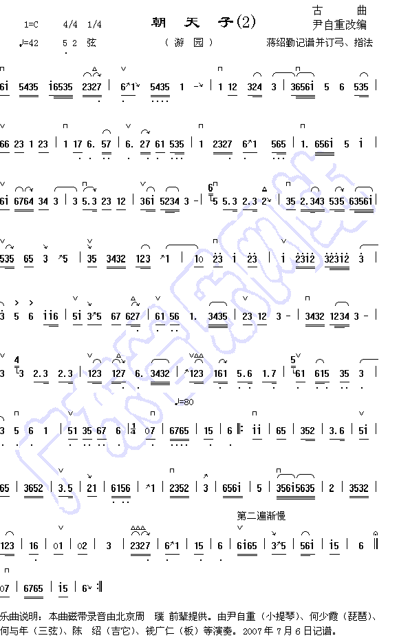 ������2(�����V)1