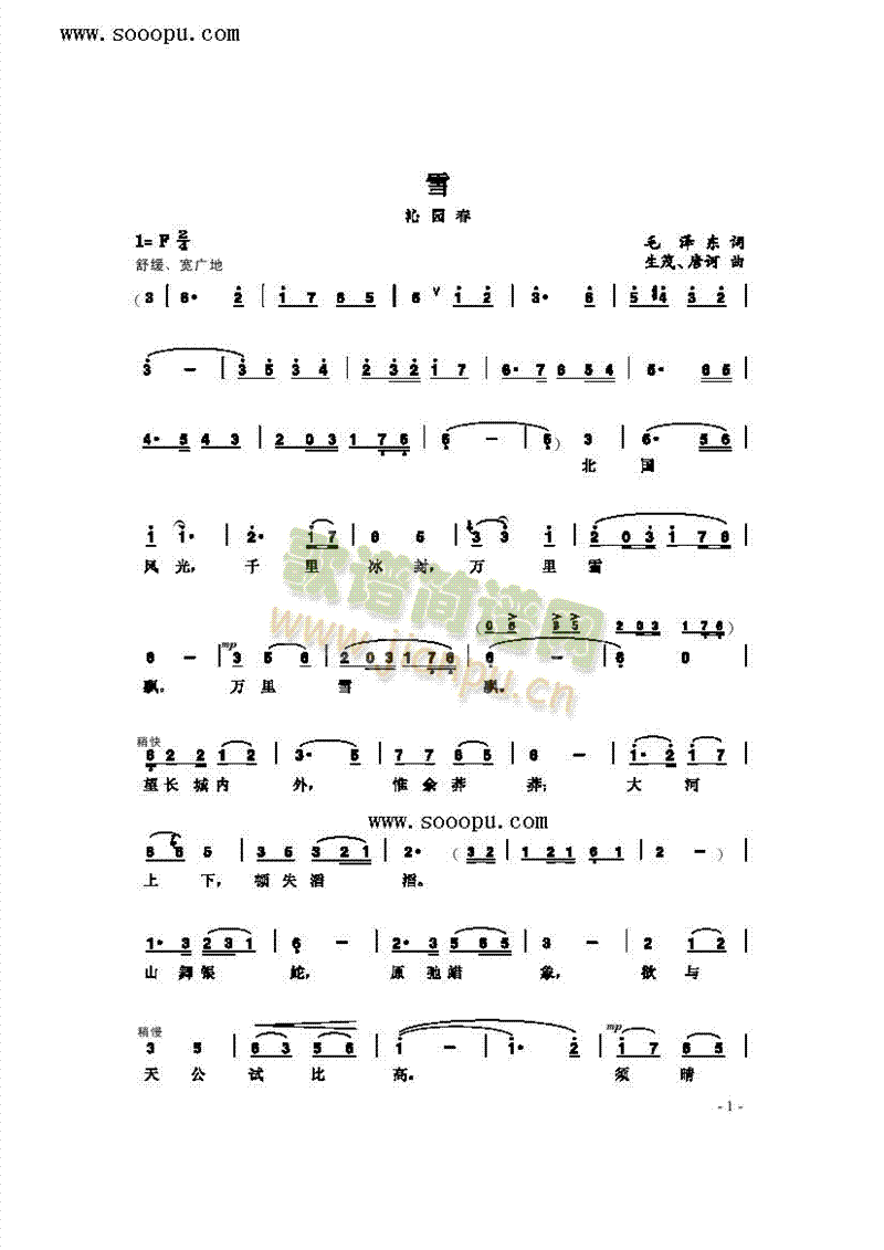 �߈@����ѩ�����(l��i)��(ji��n)�V(������(l�� )�V)1