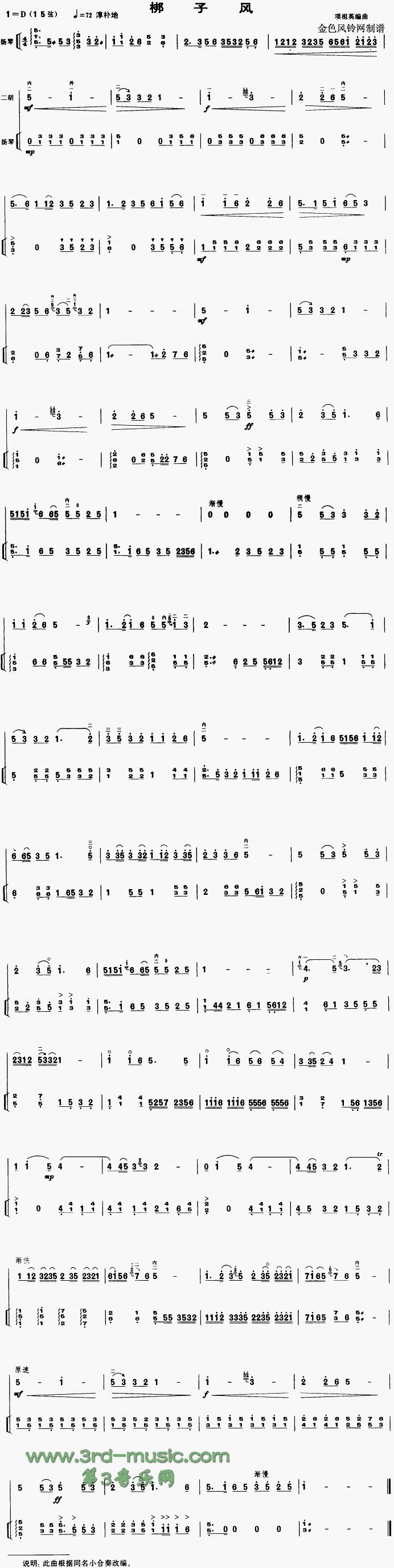 �����L(f��ng)(�����V)1