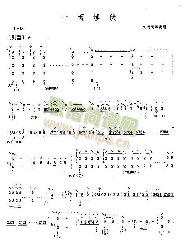 ʮ�����(��-�����V)1