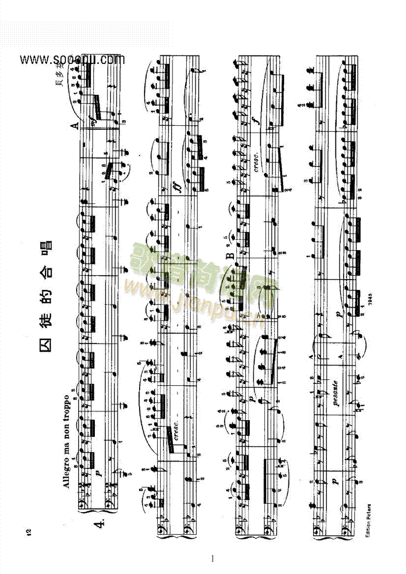 ��ͽ�ĺϳ��I�P(p��n)�(l��i)���(����V)1