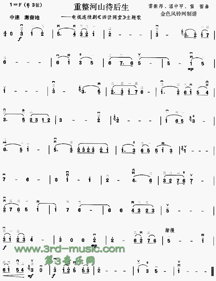 ������ɽ������(�����V)1