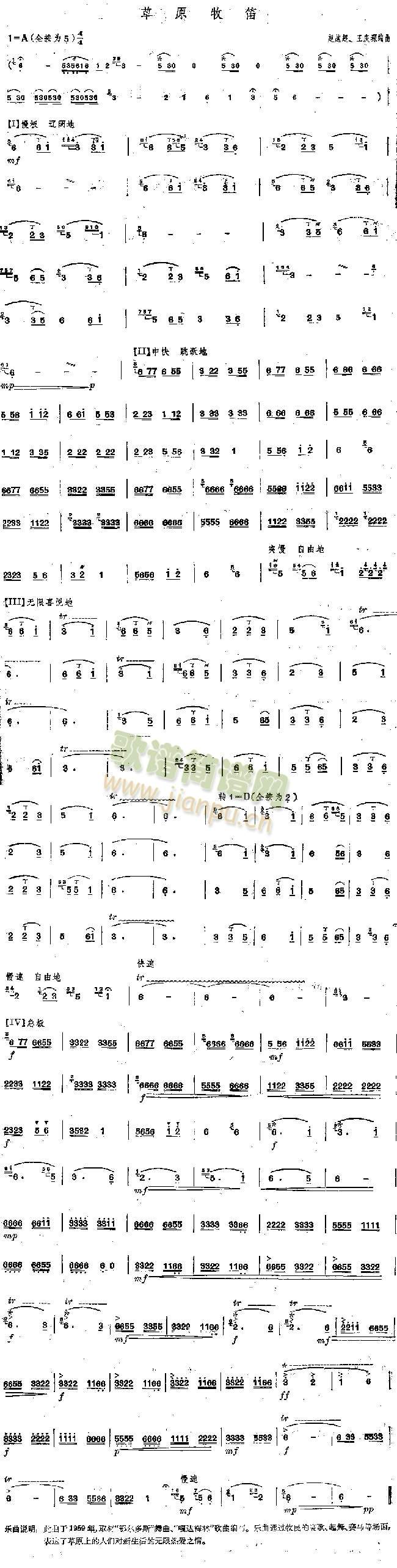 ��ԭ����(�Ѻ��V)1