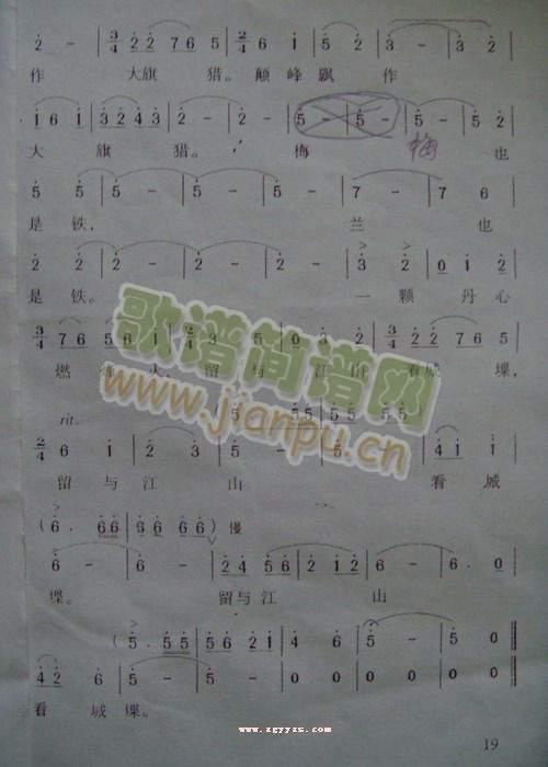 ÷�m��(���ָ��V)3