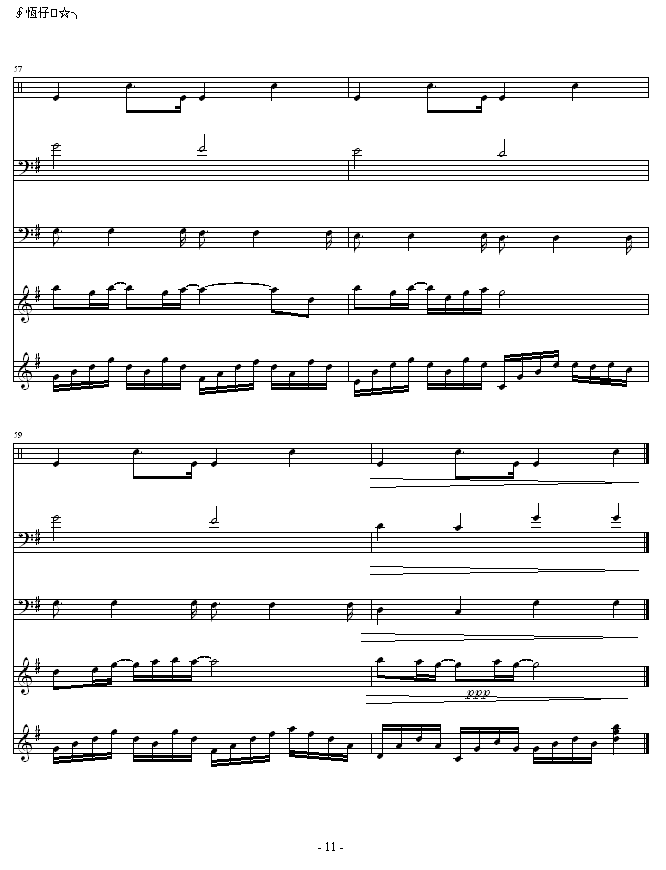 ��Щ����(����V)11