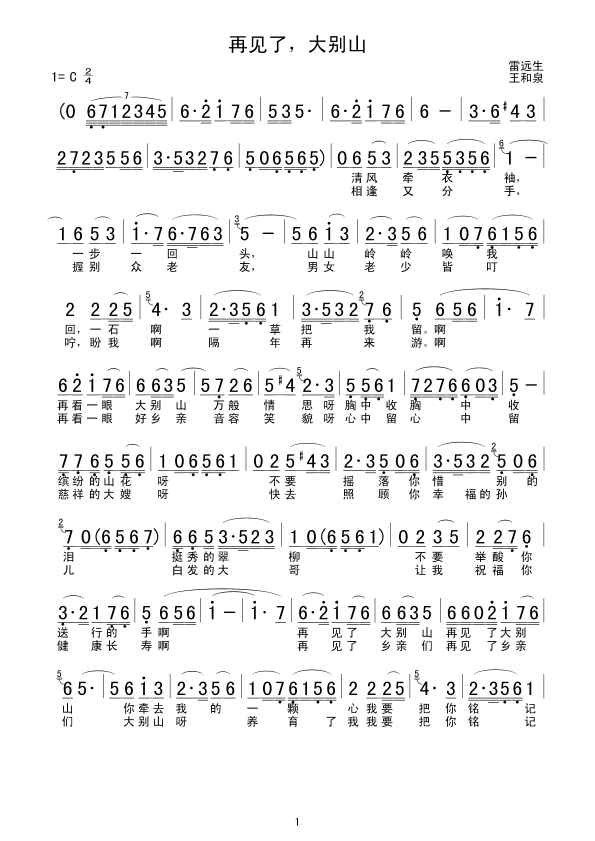 ��Ҋ(ji��n)������eɽ(���ָ��V)1