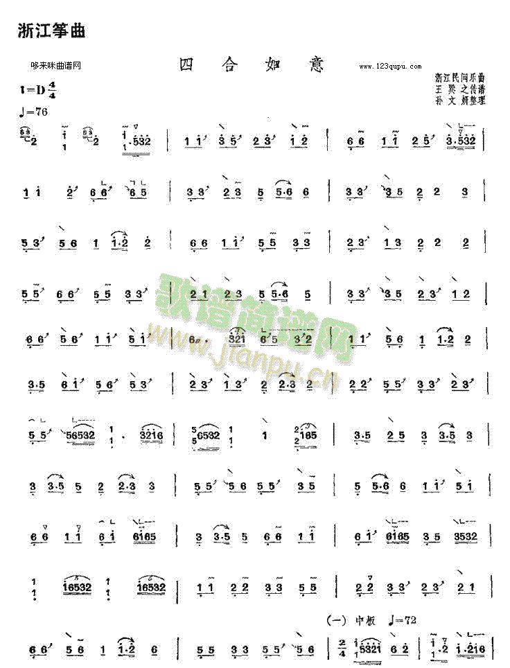 �ĺ�����-�㽭���g��(l�� )��(�Ź~�P���V)1