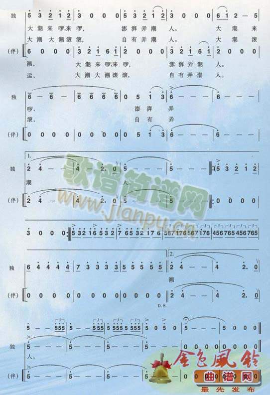 Ū����(���ָ��V)3