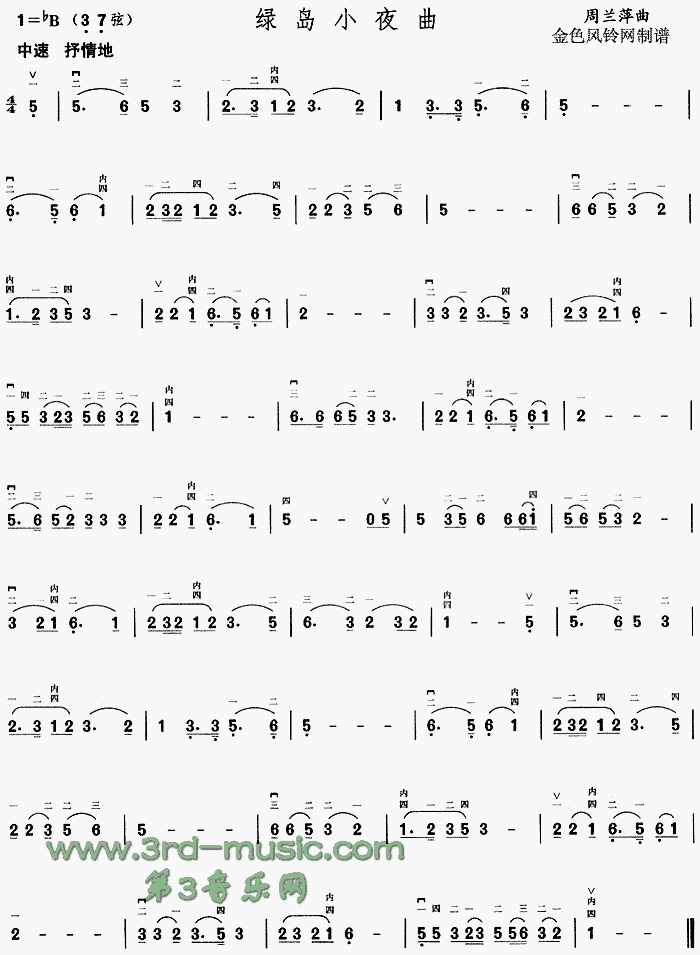 �G�uСҹ��(�����V)1