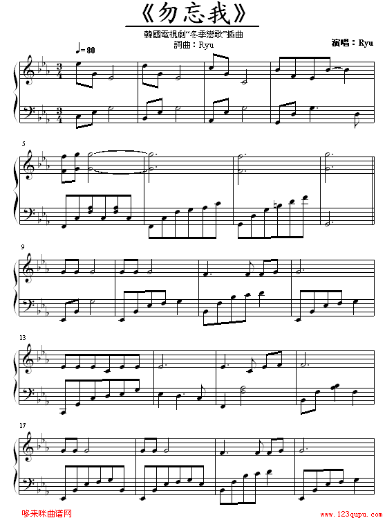 ������-NeverForgetMe-�����ٸ�(����V)1