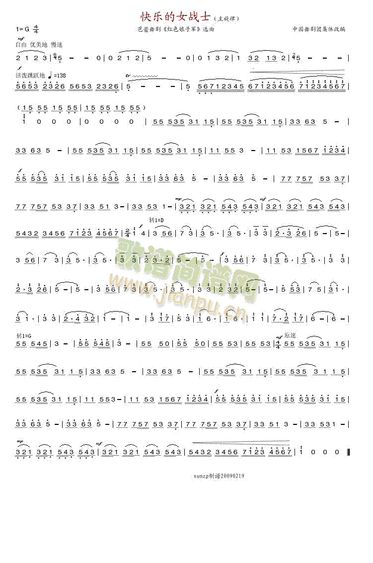 �옷(l�� )��Ů��ʿ(���ָ��V)1