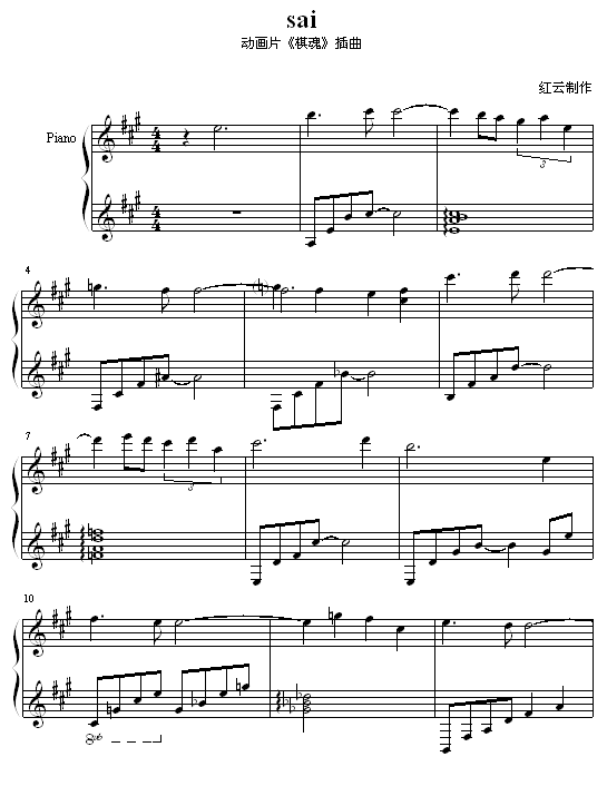 sai����(����V)1