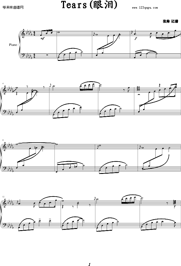 Tears-����-����-Daydream(����V)1