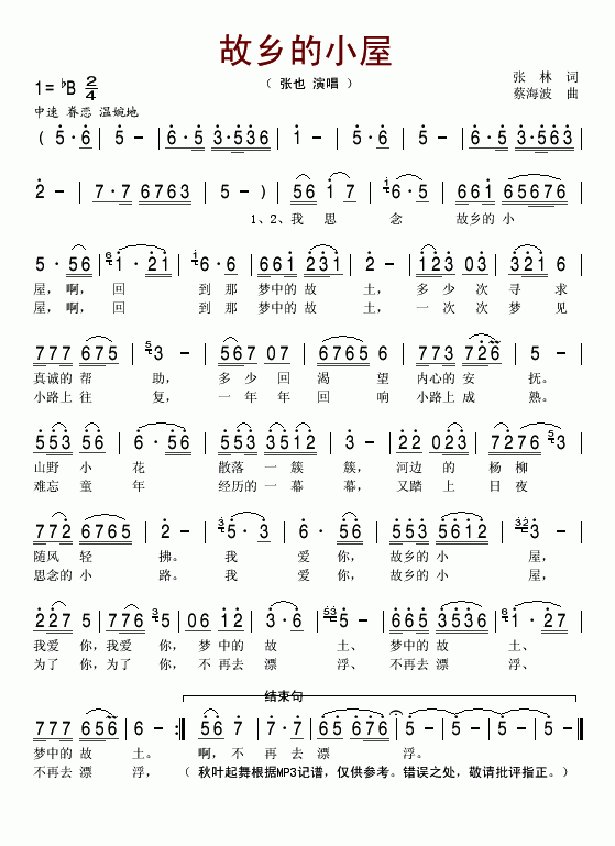 ���l��С��(���ָ��V)1