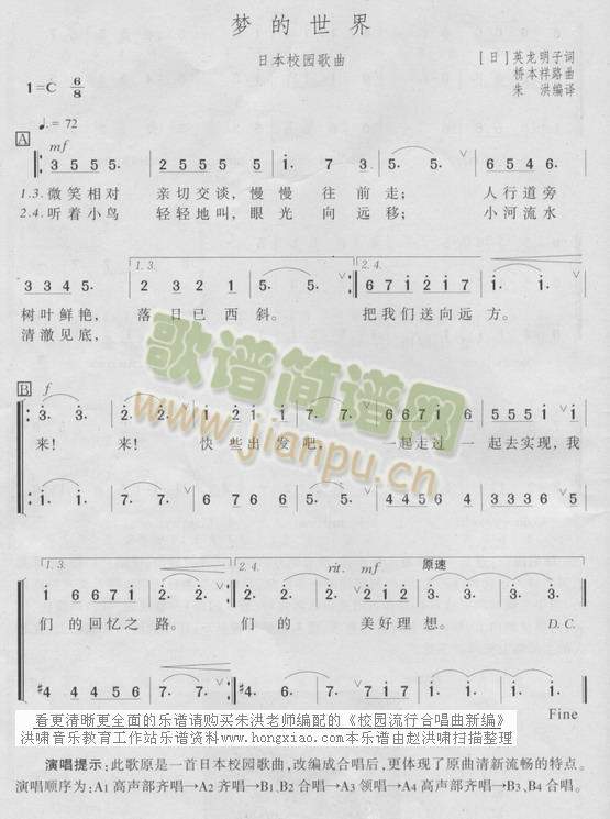 ��(m��ng)������(���ָ��V)1