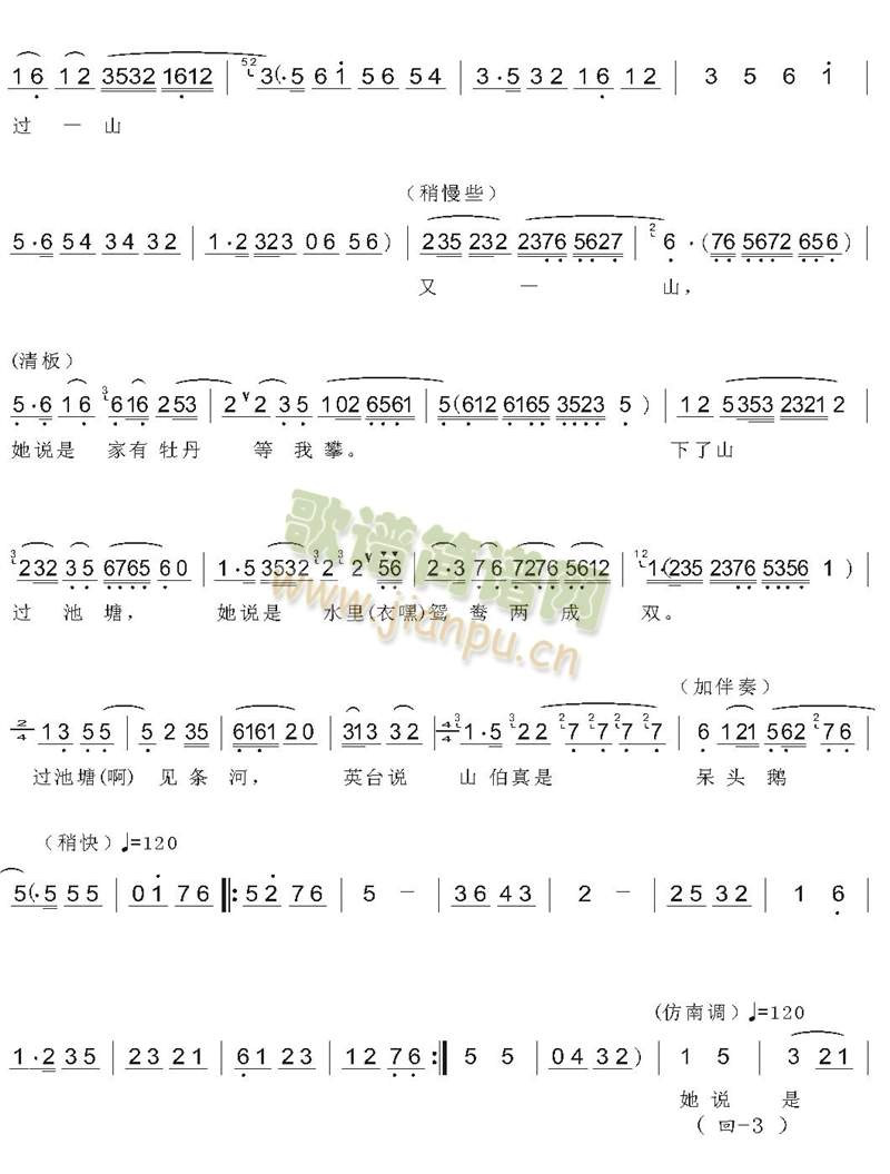 ��ʮ��(����)3