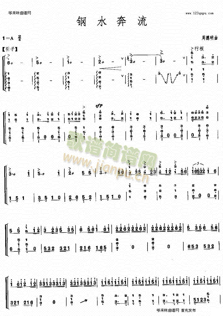 �ˮ����(�Ź~�P���V)1