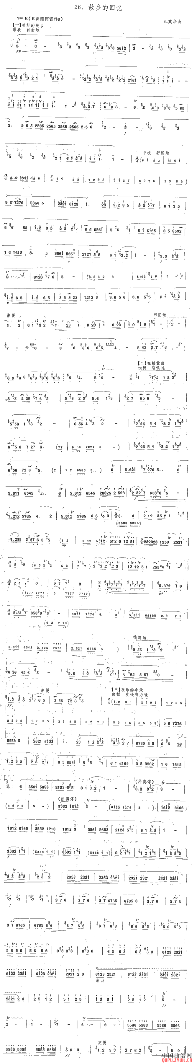 ���l�Ļؑ�(�Ѻ��V)1