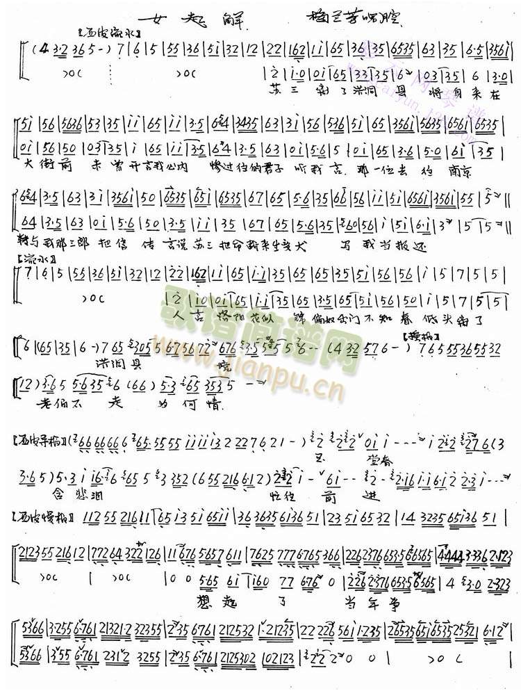 Ů���(����)1