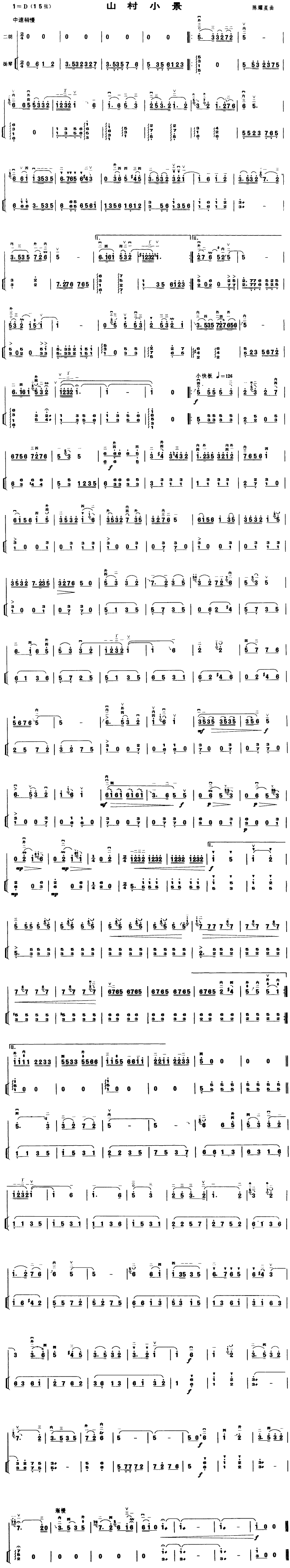 ɽ��С��(�����V)1