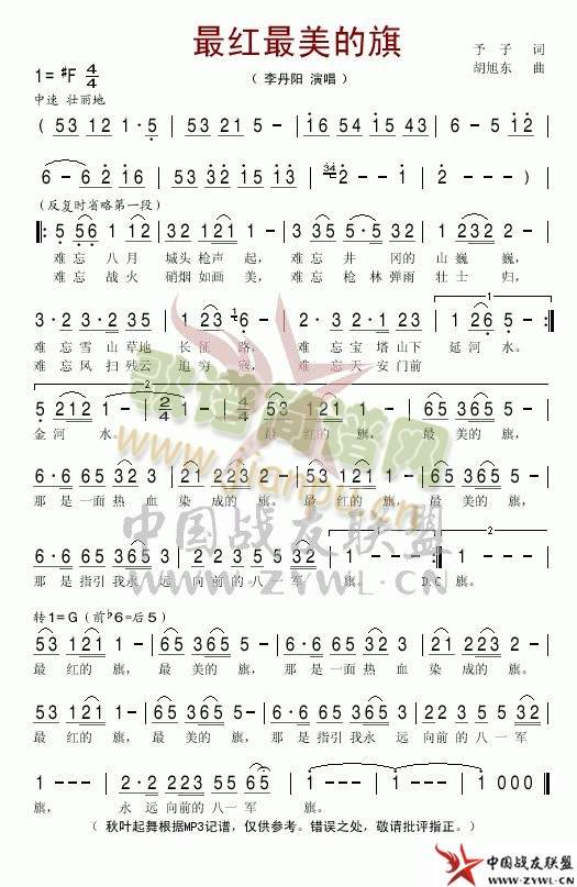 ��t��������(���ָ��V)1