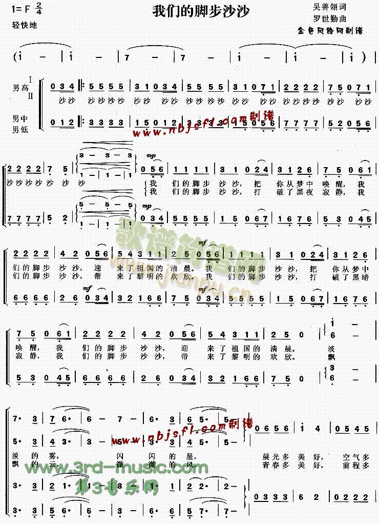 �҂����_��ɳɳ(���ָ��V)1