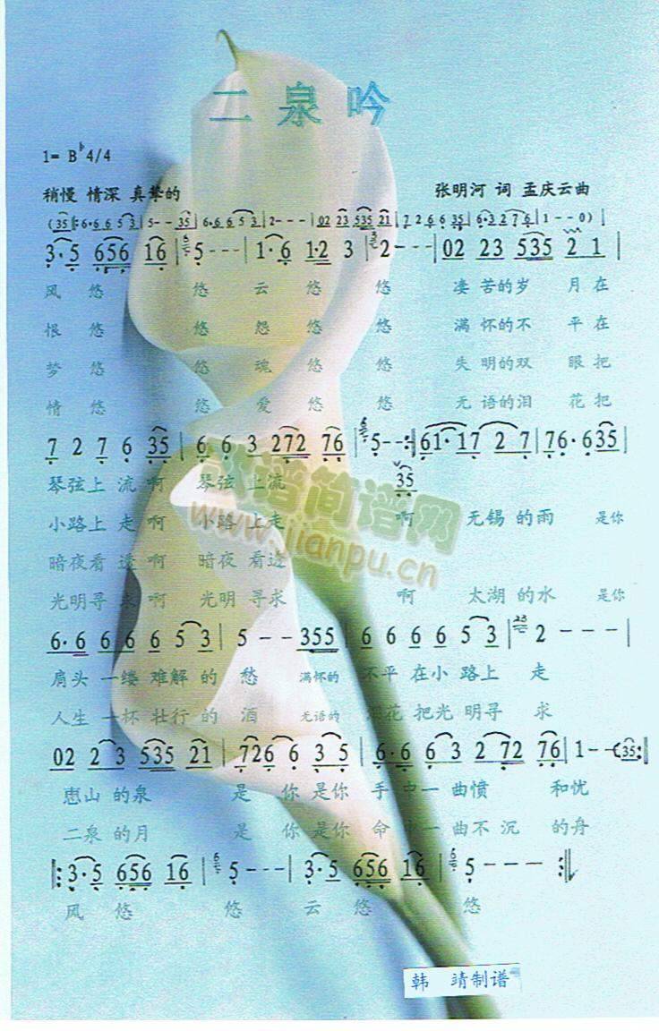 ��Ȫ��(���ָ��V)1