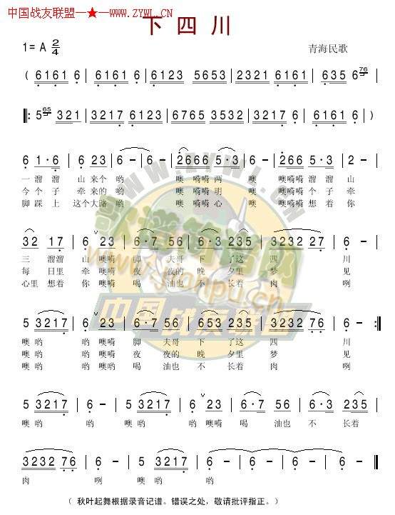 ���Ĵ�(���ָ��V)1