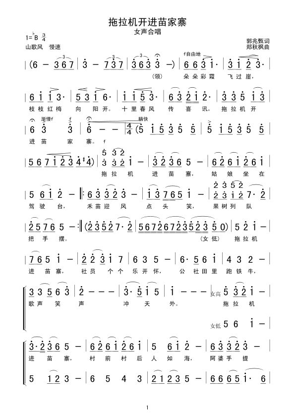 �����C�_(k��i)�M(j��n)���կ(���ָ��V)1