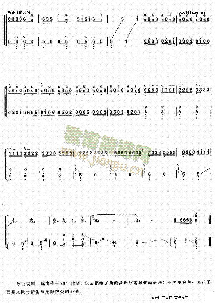 ѩɽ����(�Ź~�P���V)5