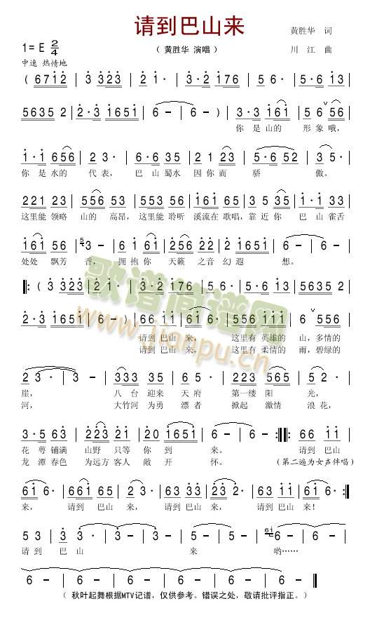 Ո����ɽ��(l��i)(���ָ��V)1