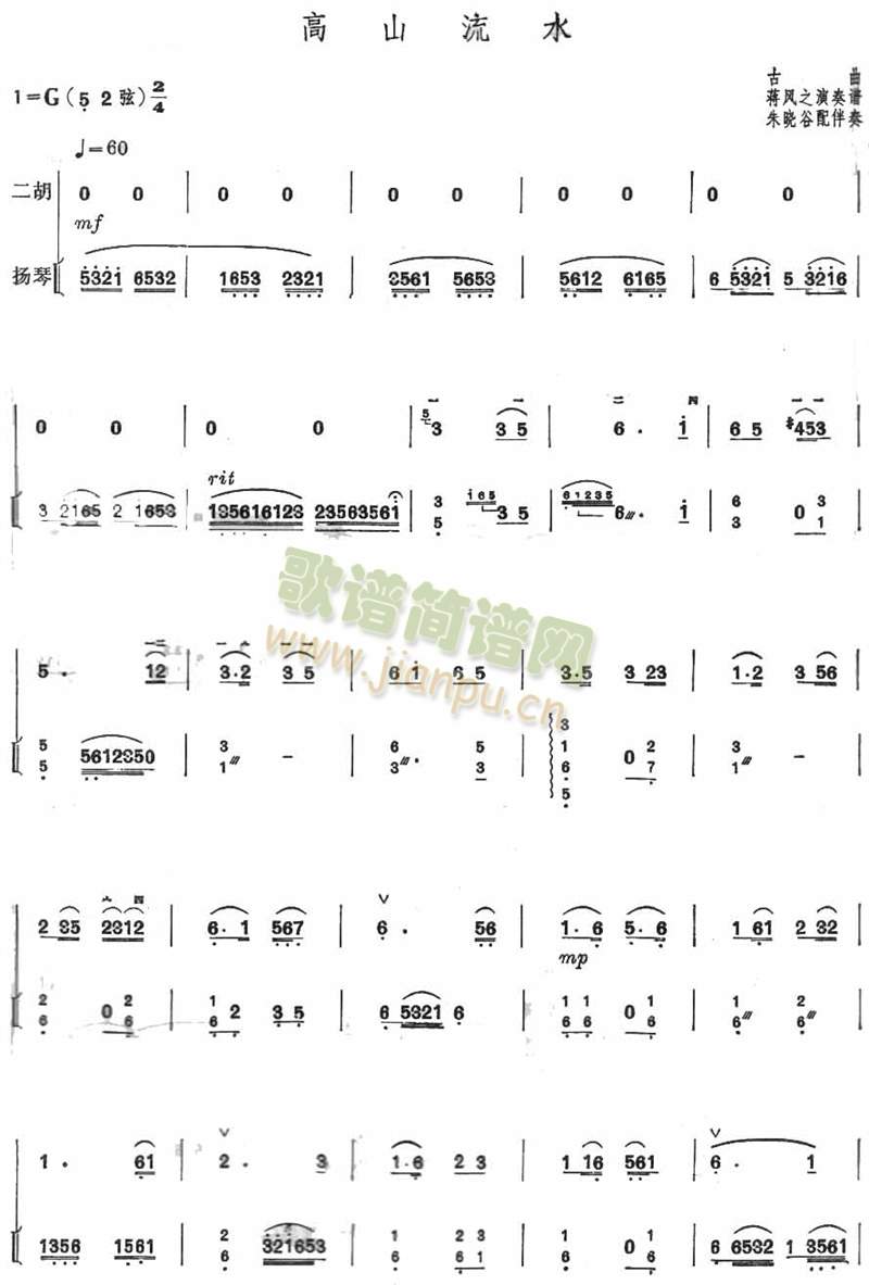 ��ɽ��ˮ�����P��(���ָ��V)1