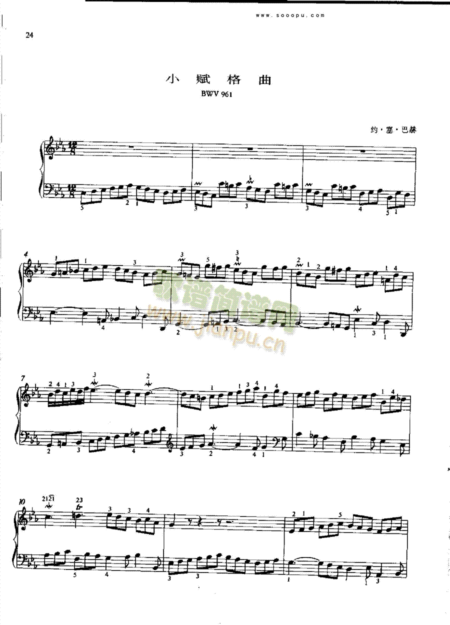 С�x����BWV961�I�P(p��n)�(l��i)���(������(l�� )�V)1