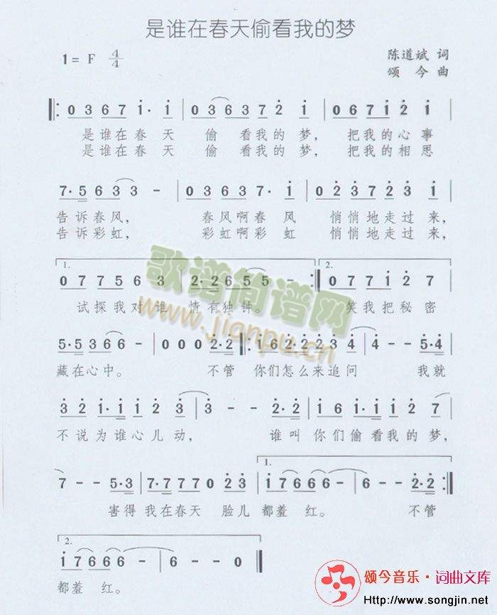 ���l(shu��)�ڴ���͵���ҵĉ�(m��ng)(ʮ�ּ�����)1