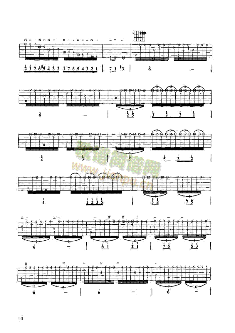 �������������(l��i)�ŵ�(������(l�� )�V)10