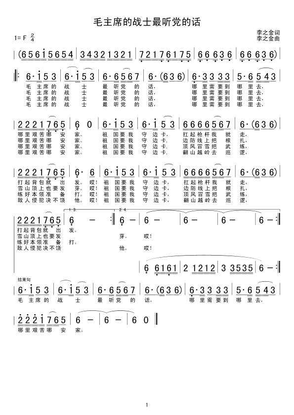 ë��ϯ�đ�ʿ�� (t��ng)�h��Ԓ(hu��)(ʮ�ּ�����)1