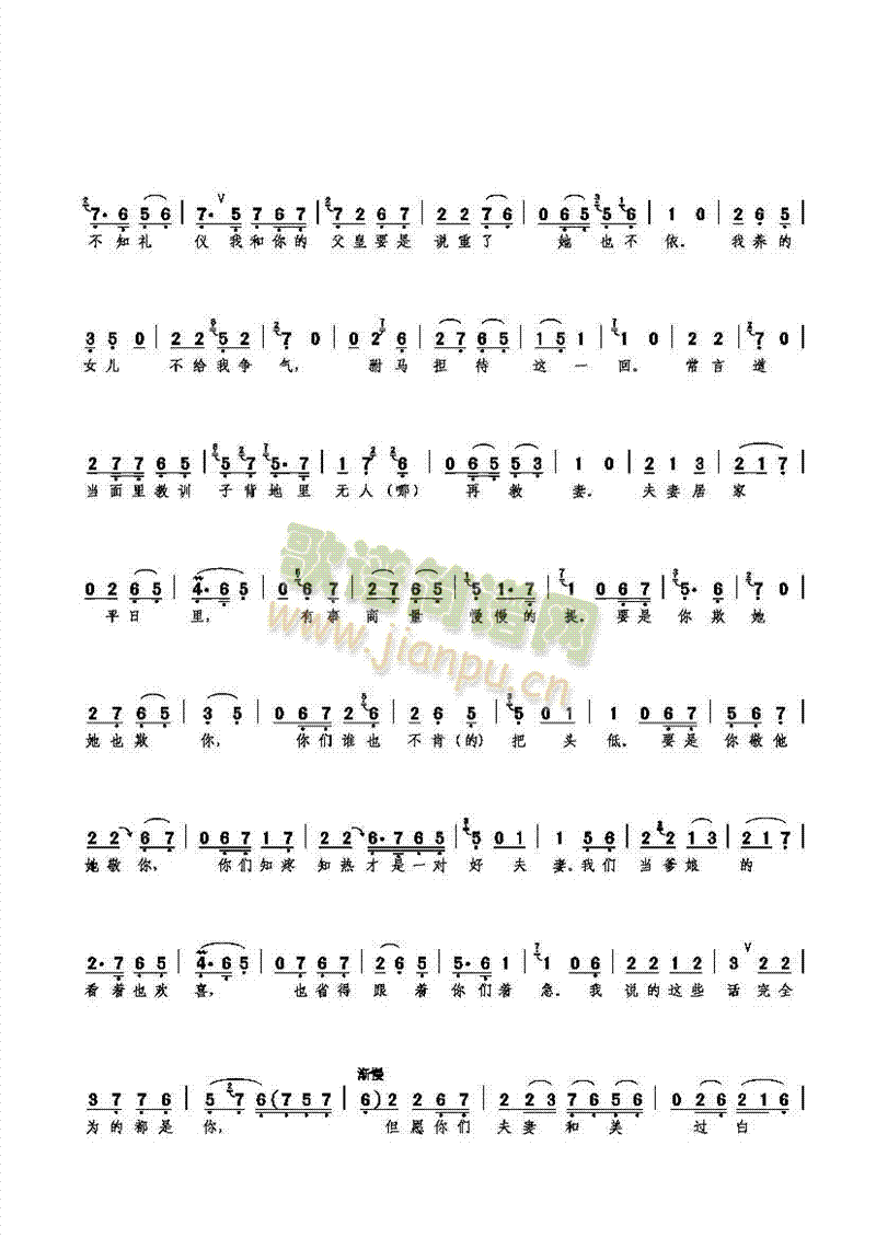 �ڌmԺ���I(l��ng)���f(w��n)�q��ּ(ʮ�ּ�����)3