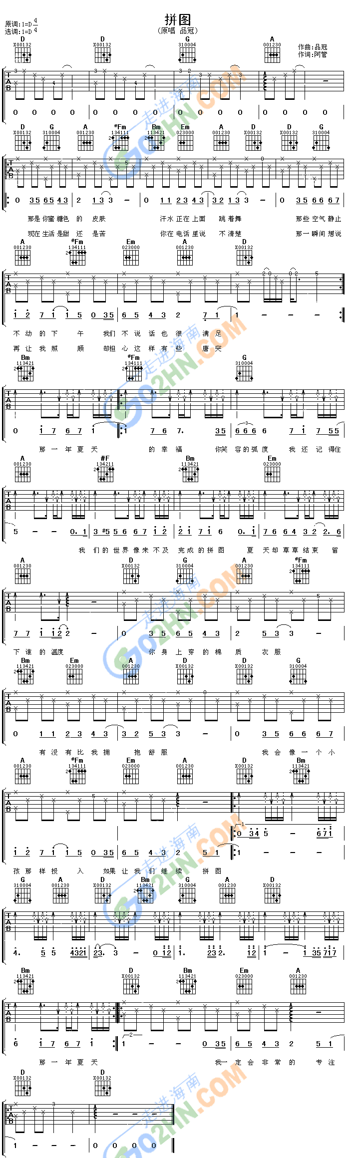 ƴ�D(�����V)1