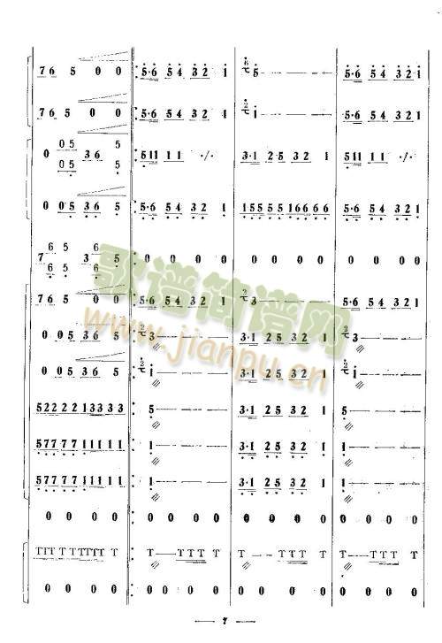 �g����1-8(���V)7