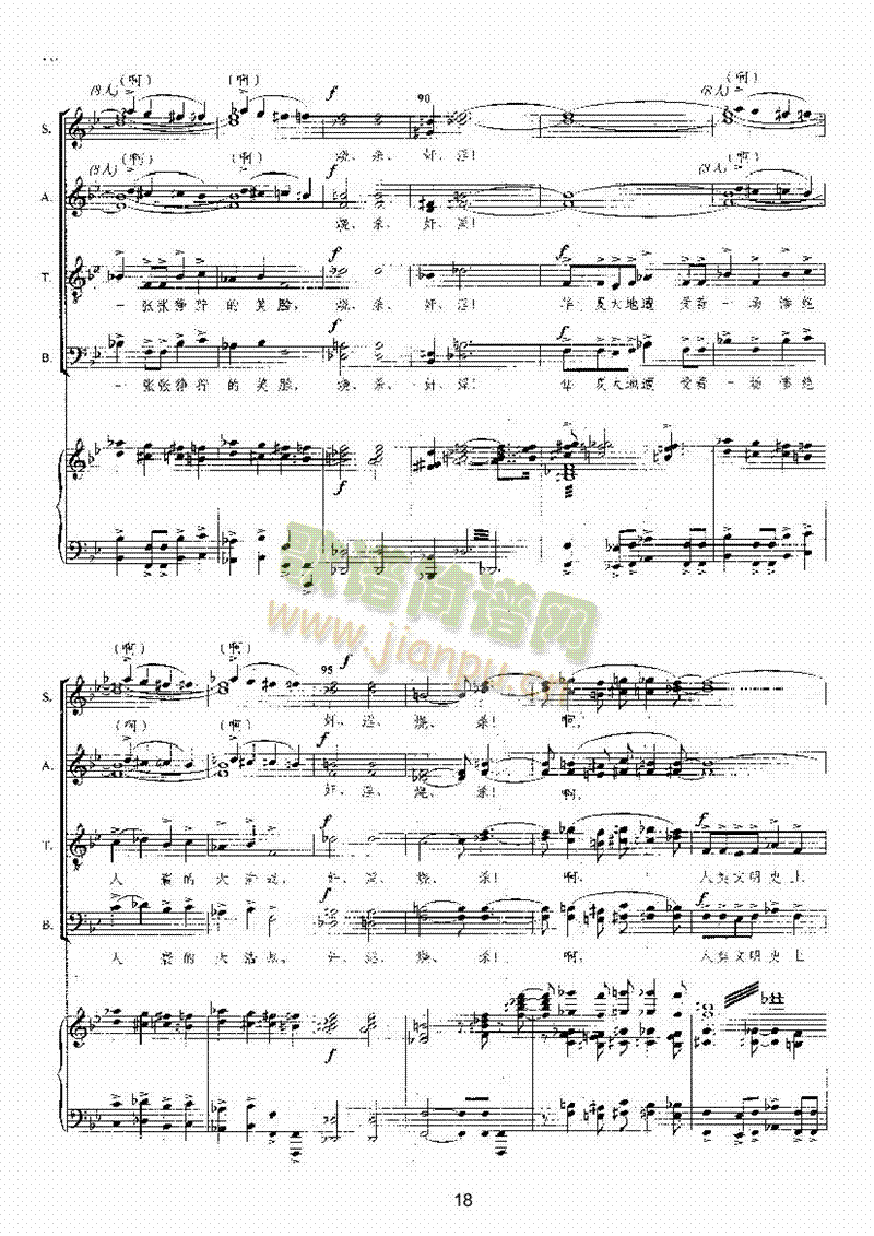 ����������(l��i)�ϳ��V(������(l�� )�V)18