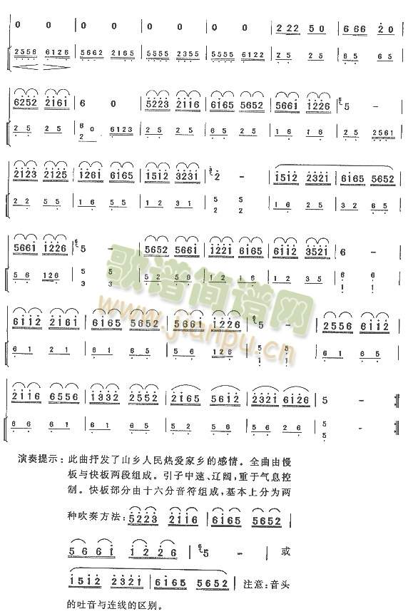 ɽ��(�Ѻ��V)3