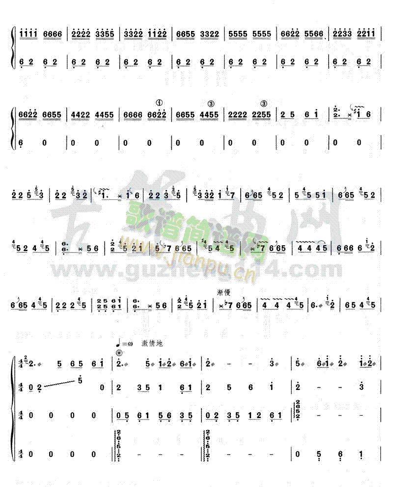 �C�����S����(�Ź~�P���V)3