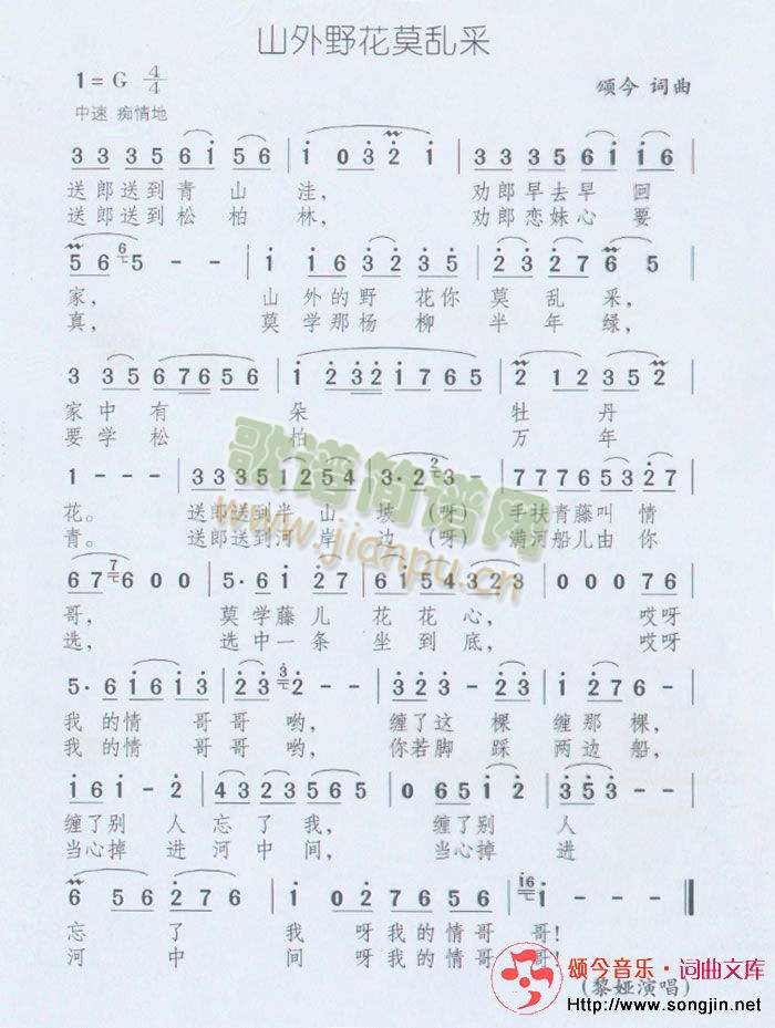 ɽ��Ұ��Ī�y��(���ָ��V)1