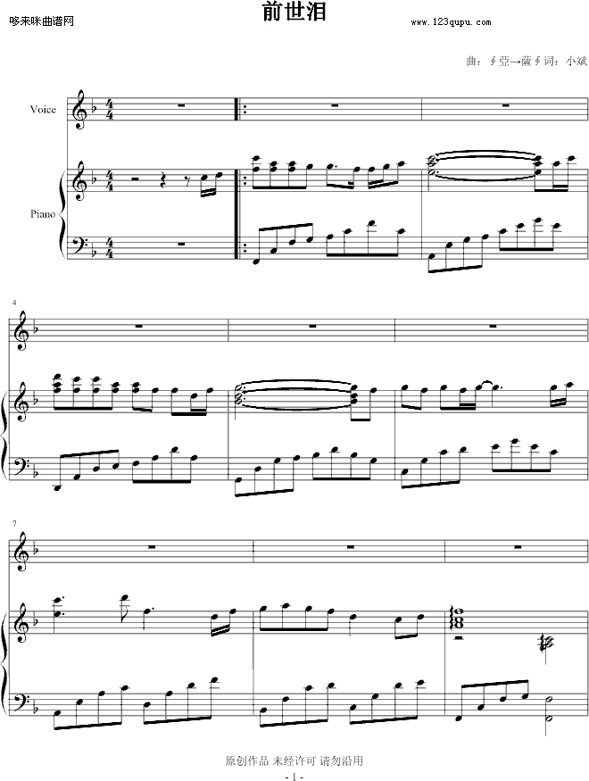 ǰ���I-�Ӂ����_��(����V)1